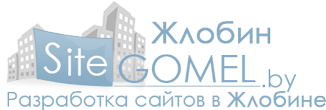 SiteGomel.by